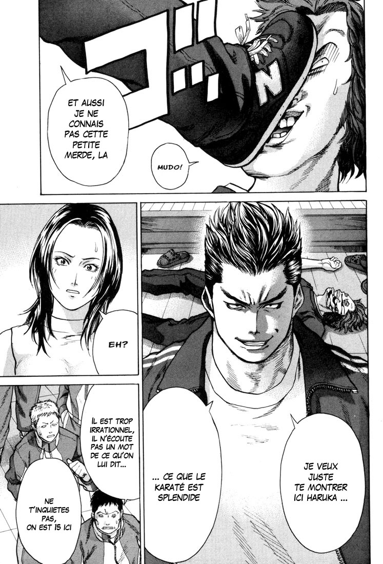 img Karate Shoukoushi Kohinata Minoru 14